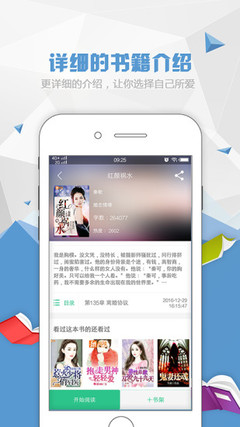 乐鱼下载app